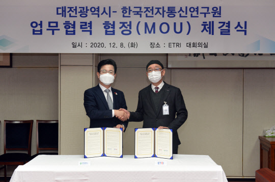 김명준(오른쪽) ETRI 원장과 허태정 대전시장이 8일 업무협약을 체결했다.    ETRI 제공